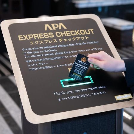 Apa Hotel Ueno Ekikita Токио Экстерьер фото