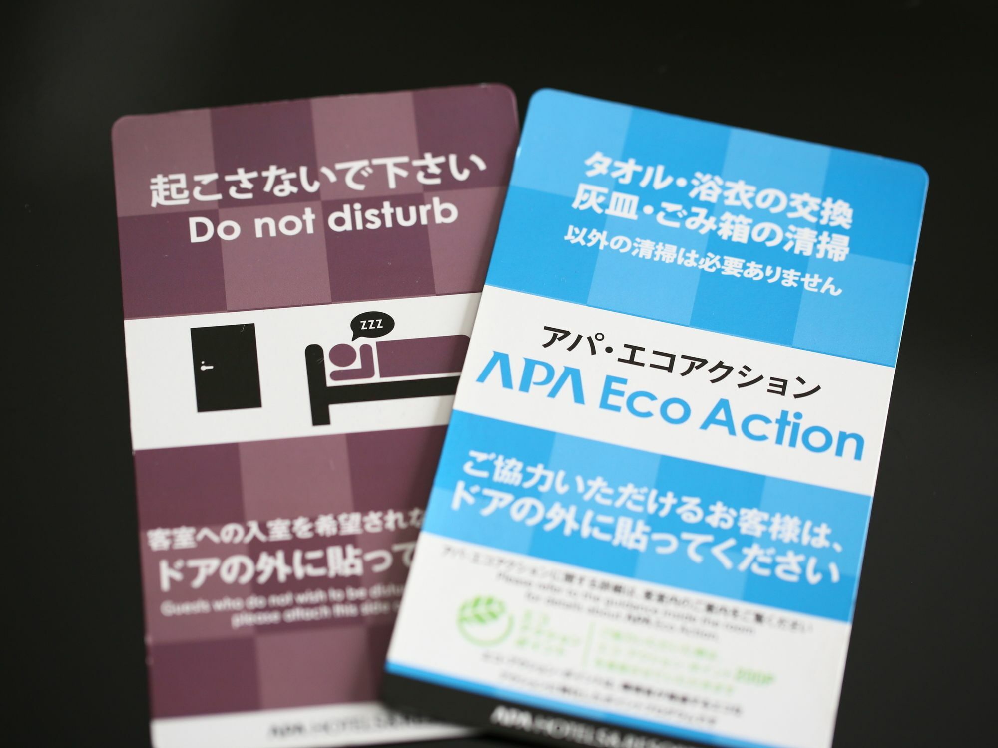 Apa Hotel Ueno Ekikita Токио Экстерьер фото