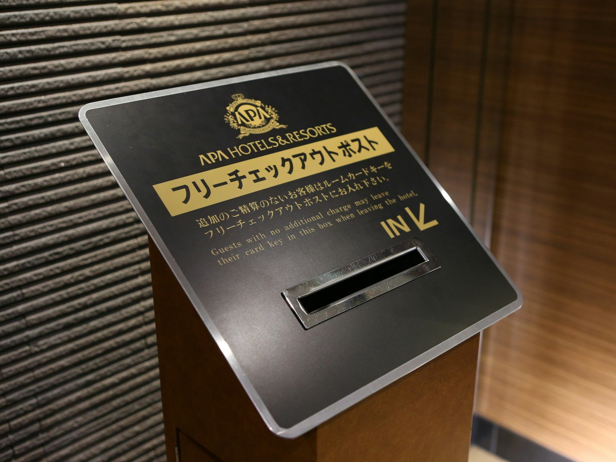 Apa Hotel Ueno Ekikita Токио Экстерьер фото